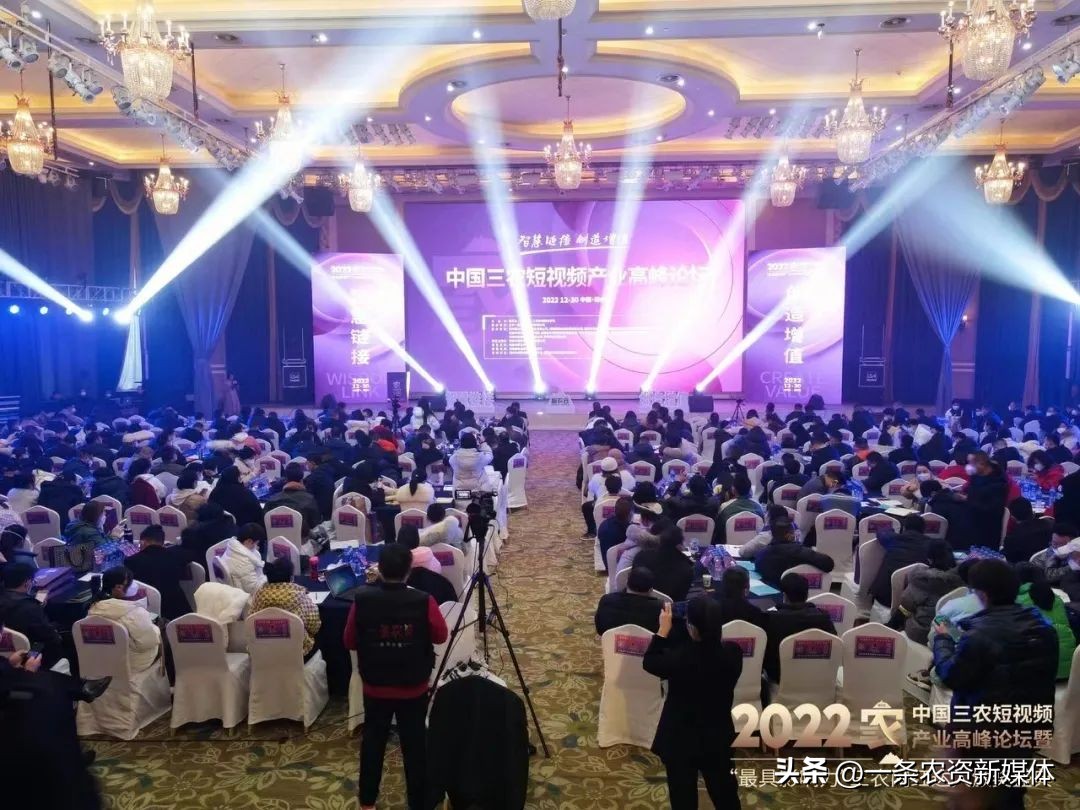 三农大会完整版,三农大会第一季视频