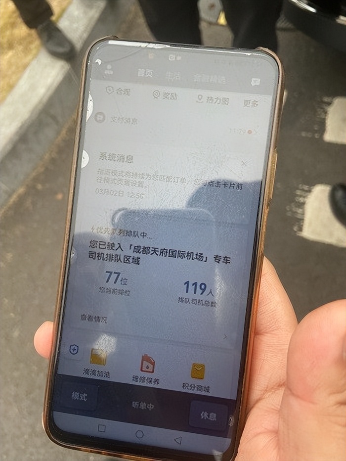 去天府机场收多少反空费合适,去天府机场乘客不愿意给返空费