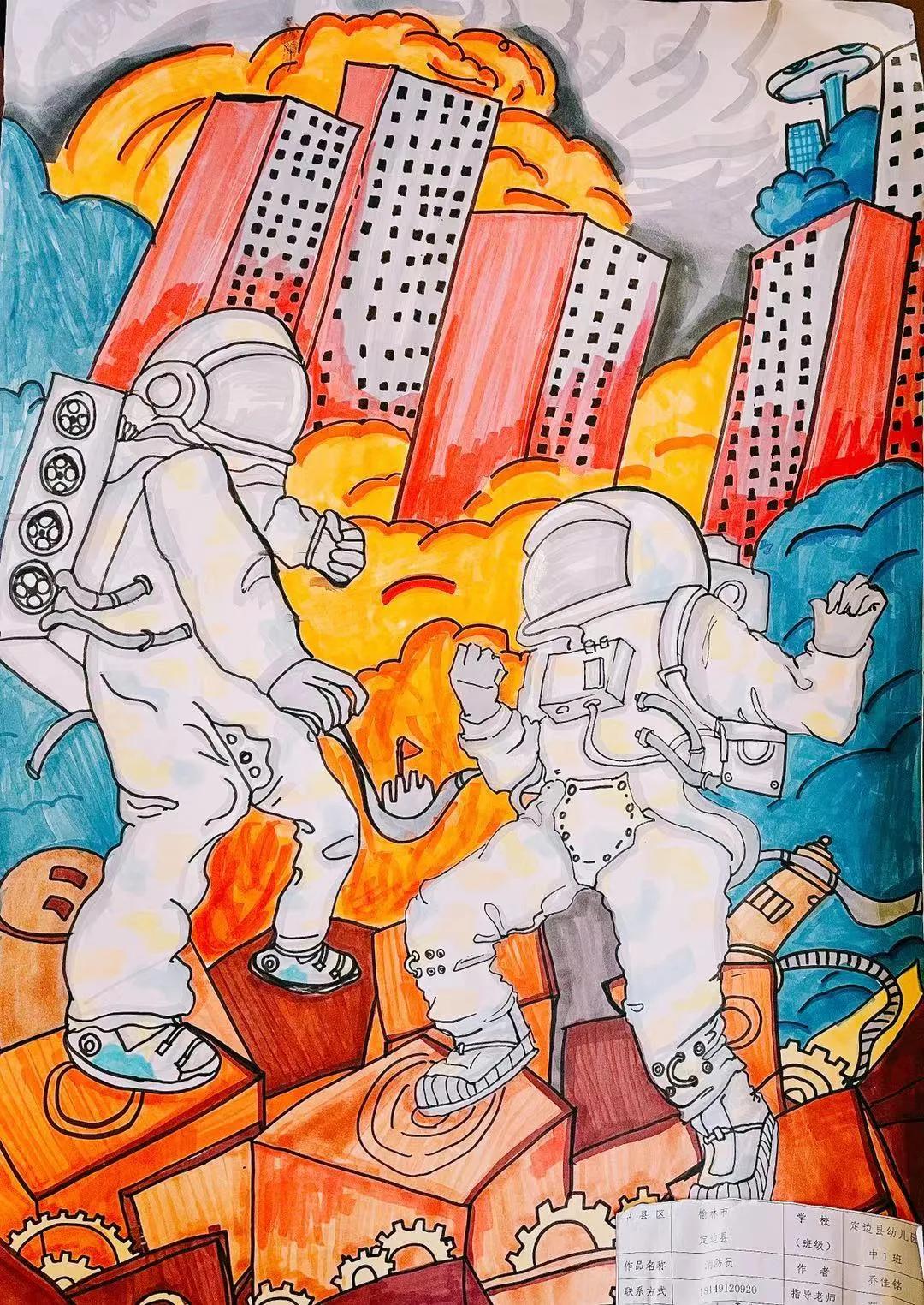 手绘消防梦安全驻心间怎么画,手绘消防梦安全驻心间优秀作品集