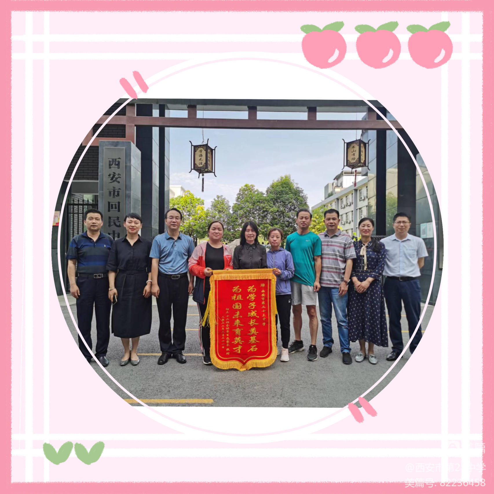 最高分682分！670分以上12人！西安市二十三中中考成绩再创新高