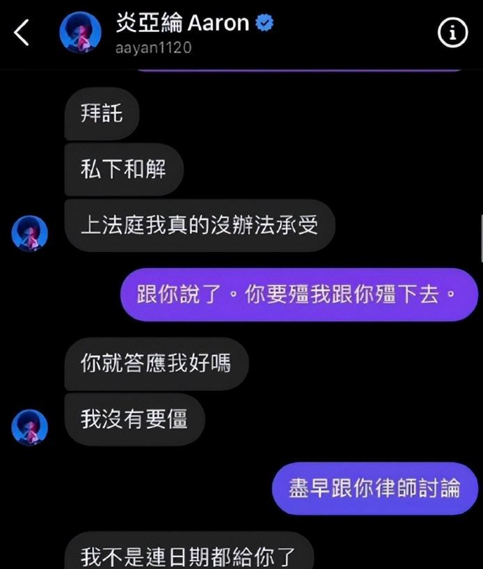 吸毒、性骚扰、拍小视频、涉黑、自杀，弯弯娱乐圈可太热闹了