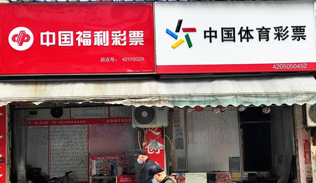 双色球全国彩票销量统计,彩票销量增长2023年