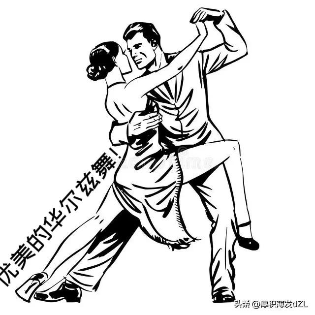 投资股票是“道”与“术”的结合，悟透了你就能舞出优美的华尔兹