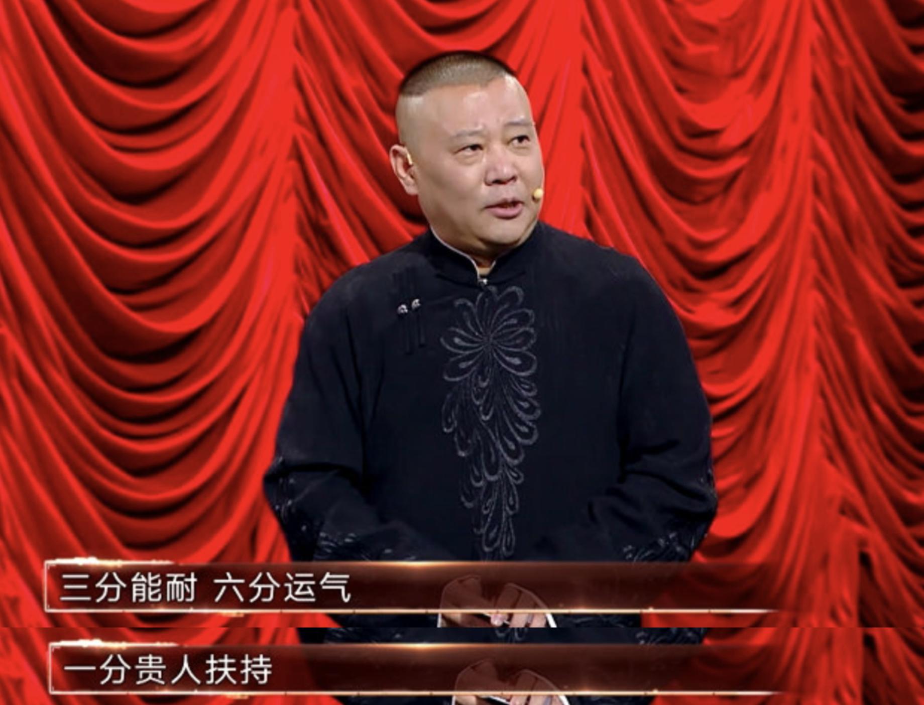 德云社新人秦霄贤为什么这么火,秦霄贤为什么在德云社人缘这么好