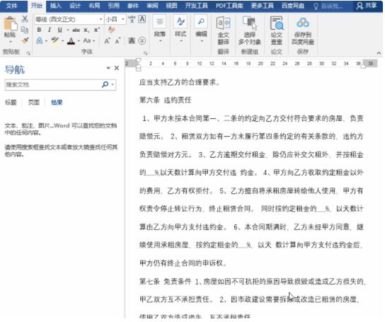 快捷键还能这样用,pr必须知道的快捷键