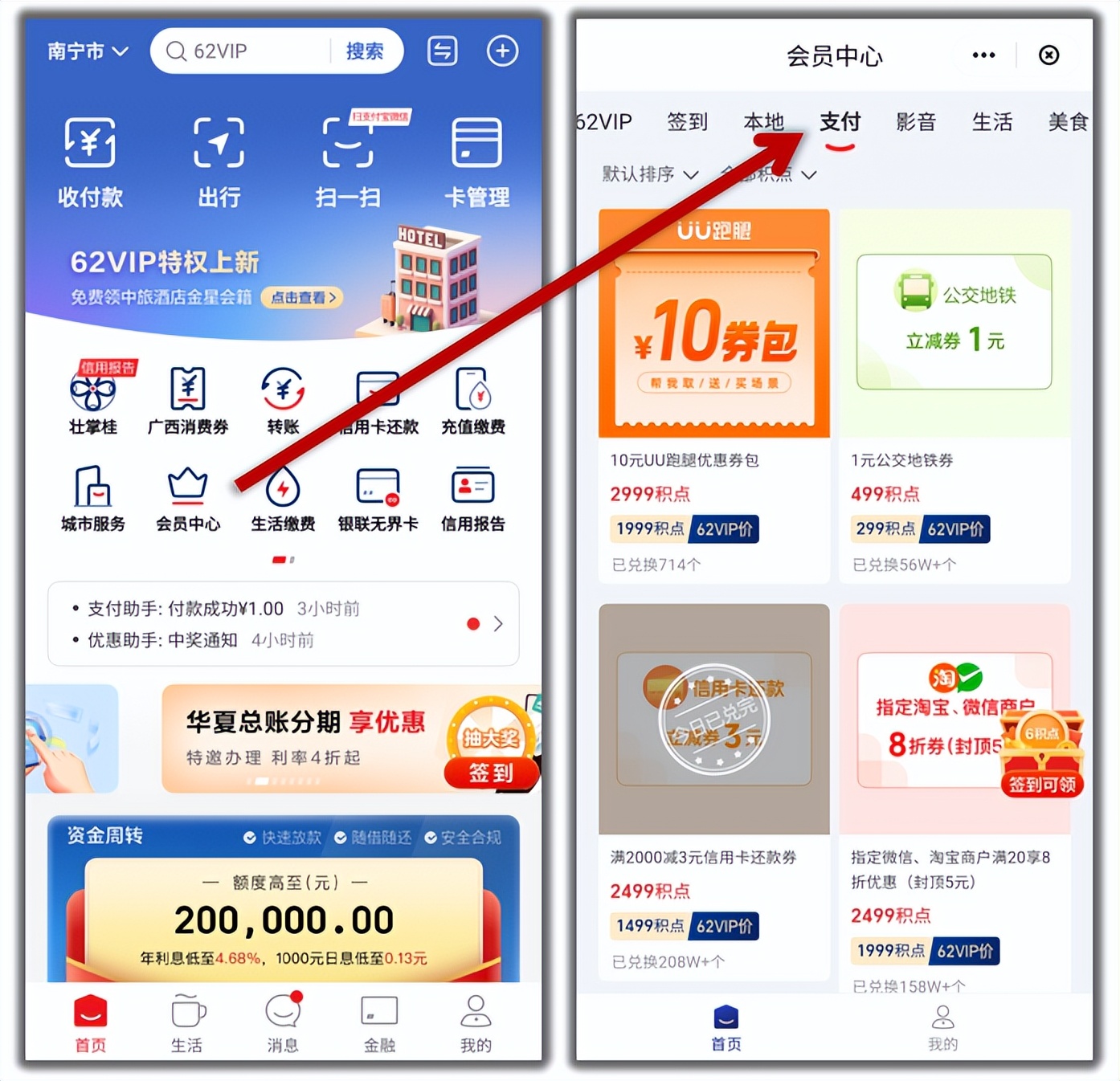 京东618攻略凑满减怎么退一件商品,618京东备战