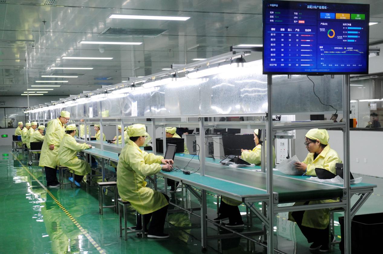 即将开幕！中国声谷创享营带你沉浸式体验AI宇宙