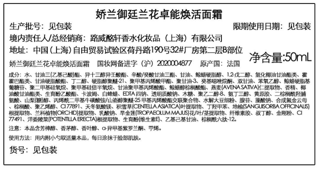 四款很火的平价大碗面霜测评 (大牌抗老面霜推荐排行榜第一名)