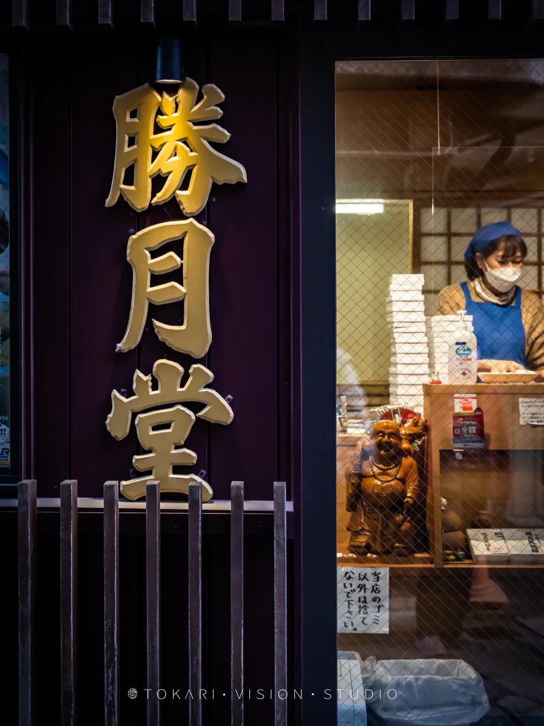 日本旅行跟团游东京北海道,日本旅行中文团
