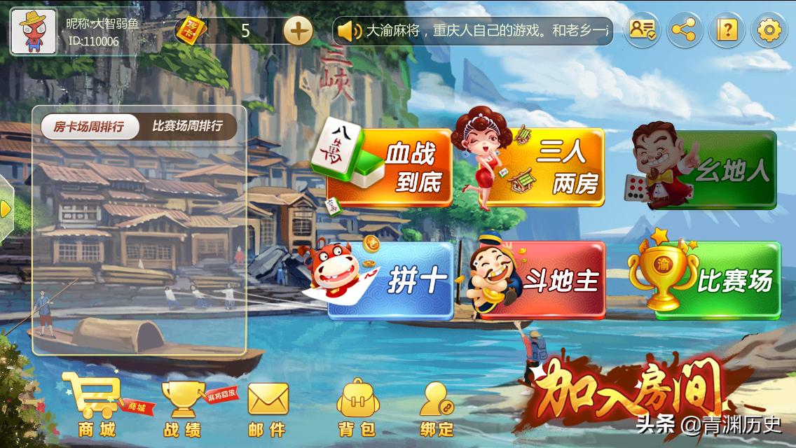 小伙子打麻将上瘾,男子打麻将上瘾