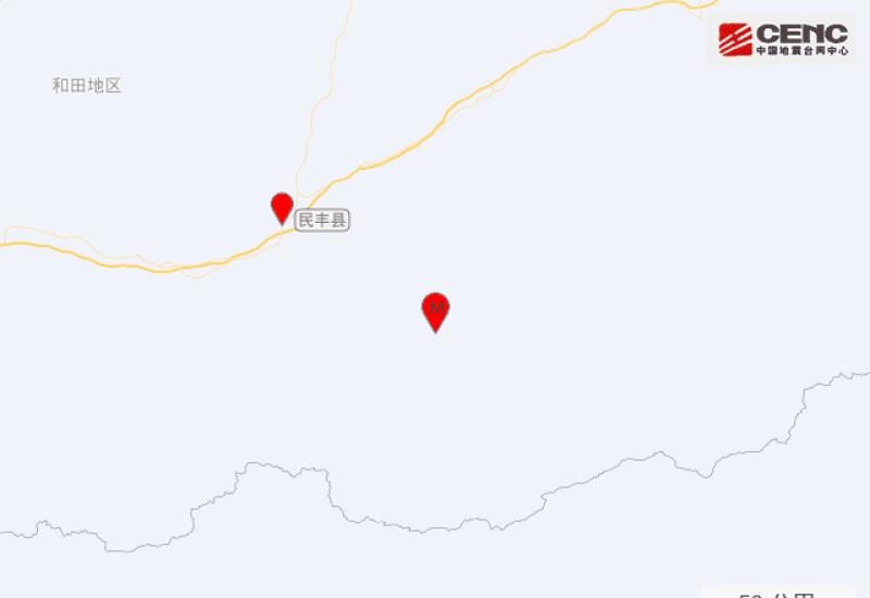 民丰县发生地震了吗,民丰县突发4.4级地震