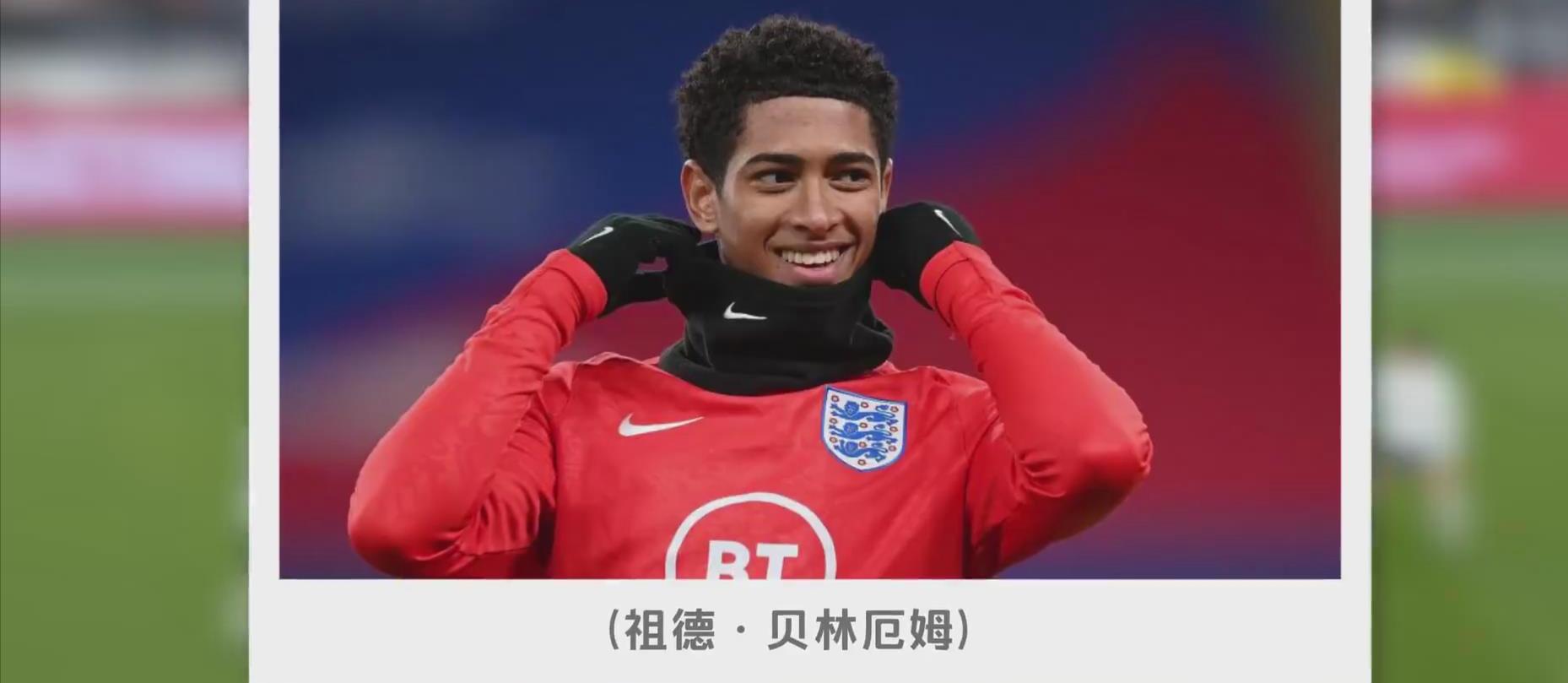 每个球员的巅峰身价排名,身价多少算顶级球星