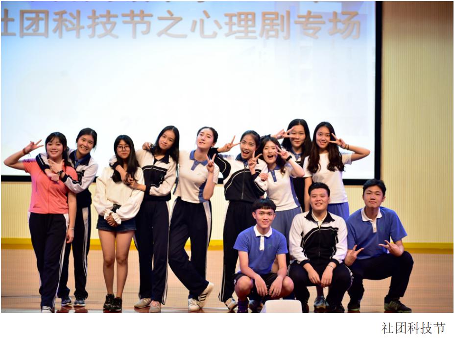 鲤跃龙门|深圳市龙岗区布吉高级中学,让每一个学生都体验成功