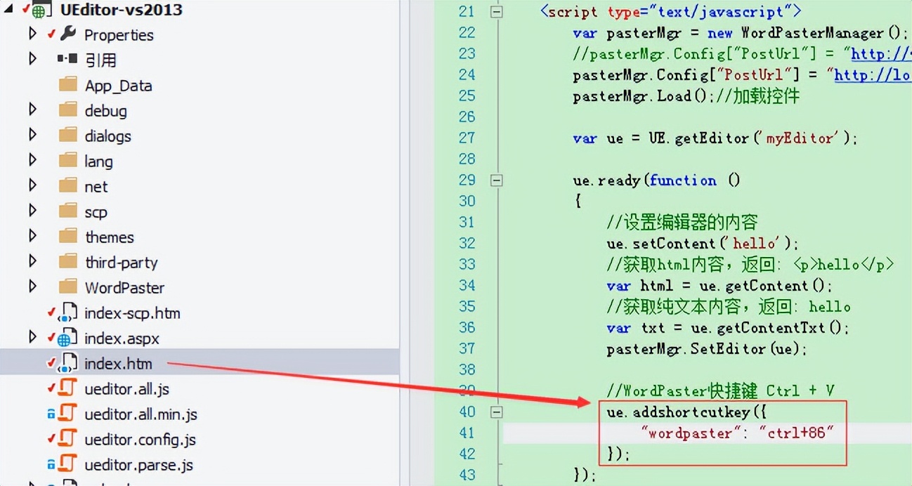 ueditor编辑器免费正式版,ueditor多图怎么弄