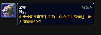 魔兽怀旧服80级现在提前准备什么,魔兽怀旧服1-80级47小时完成教程