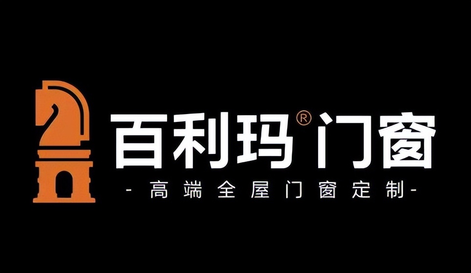 系统门窗十大公认品牌排名,良木道门窗和皇派门窗哪个品牌好