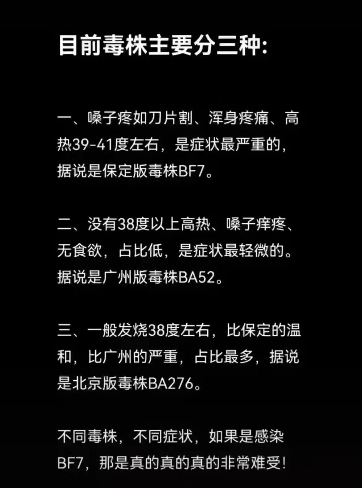 我高烧40度,39.3高烧没感觉