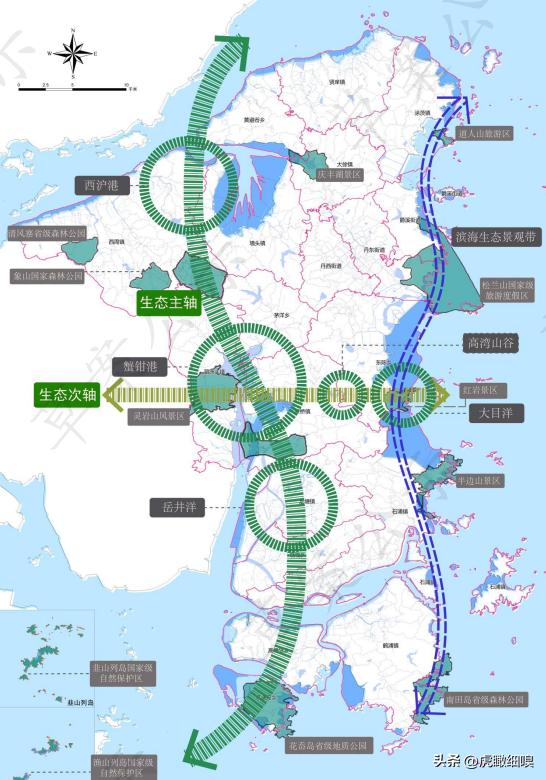 千年渔都，海山仙子—浙江象山县国土空间总体规划（2021-2035）