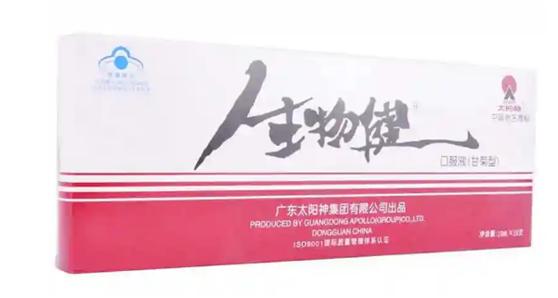 广东太阳神集团有限公司合法吗,广东太阳神集团有限公司