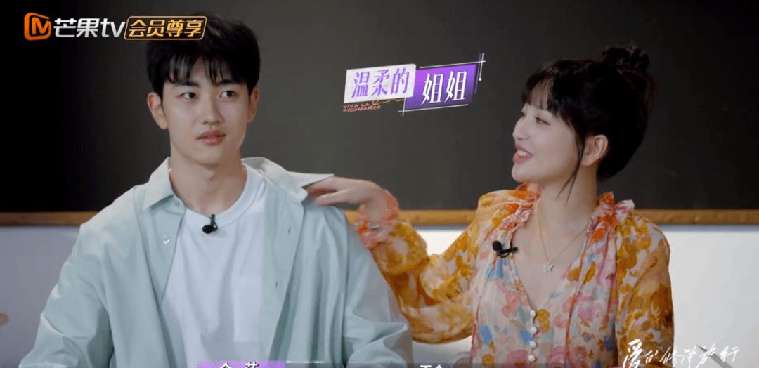 42岁确诊重度恋爱脑？拉倒吧，她可不是小白兔！