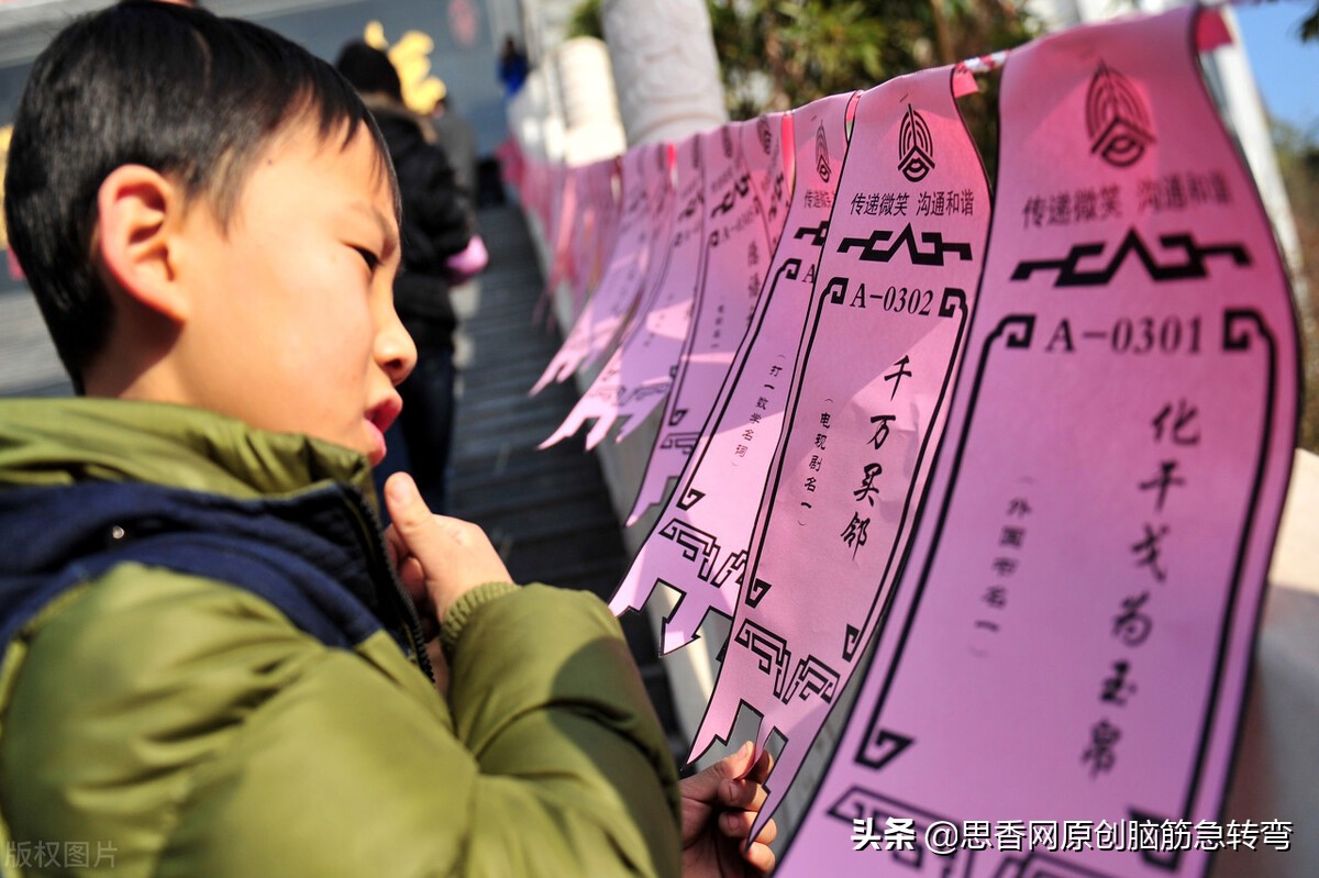 笑死人谜语打一水果,搞笑谜语打一成语