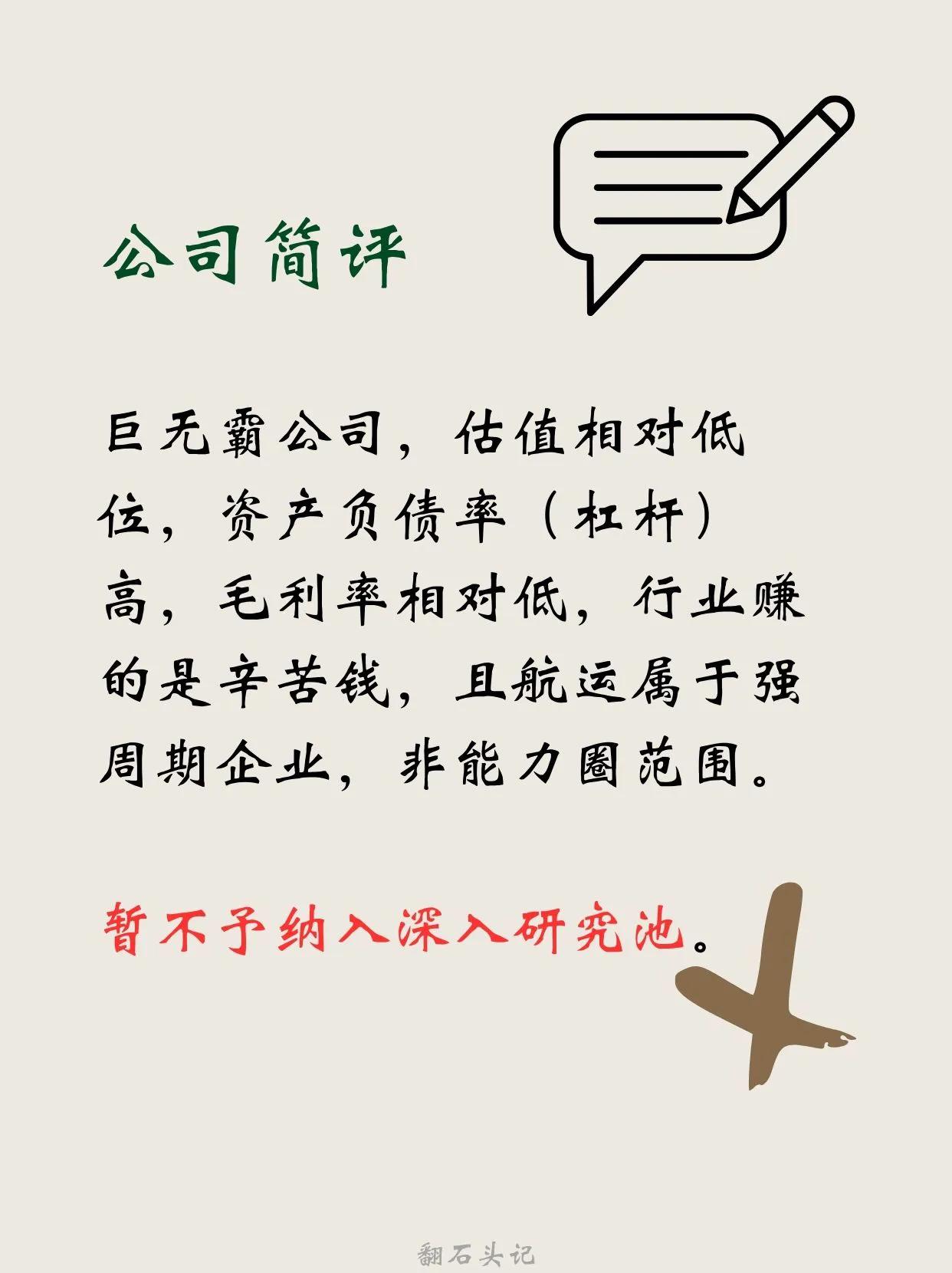 30秒告诉你初创品牌,30秒告诉你加盟店怎么选