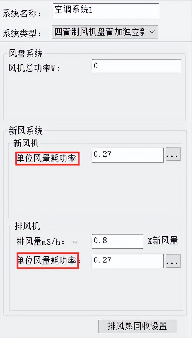 碳排放节能指标是什么,节能综合能耗分析