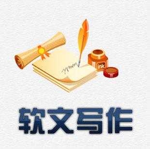 软文写作有哪些套路和方法,软文写作技巧有哪些方法呢