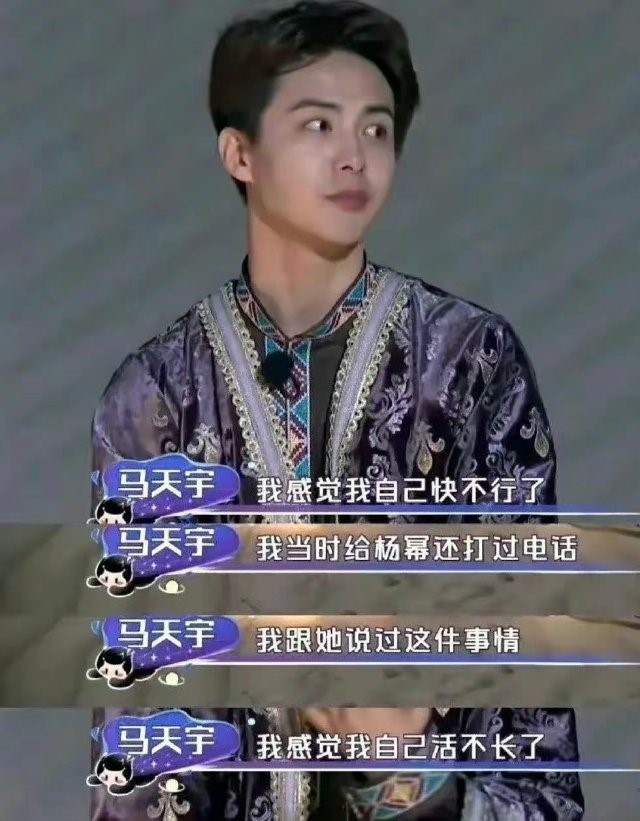 杨幂私下究竟可以有多拼,杨幂人品怎样