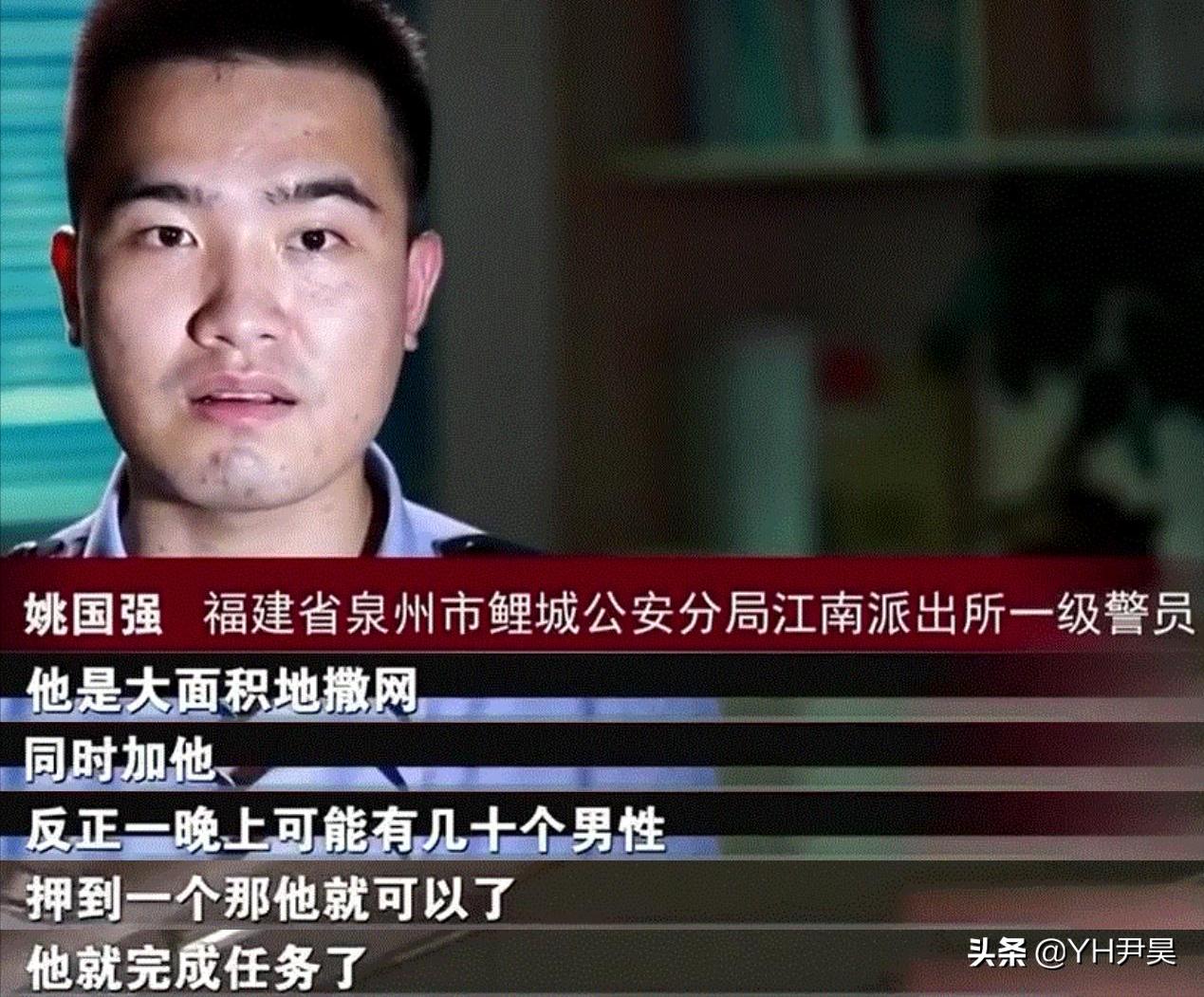 “看头像她属于高大肥美白，没想到她居然骗我”2021杀猪盘诈骗案