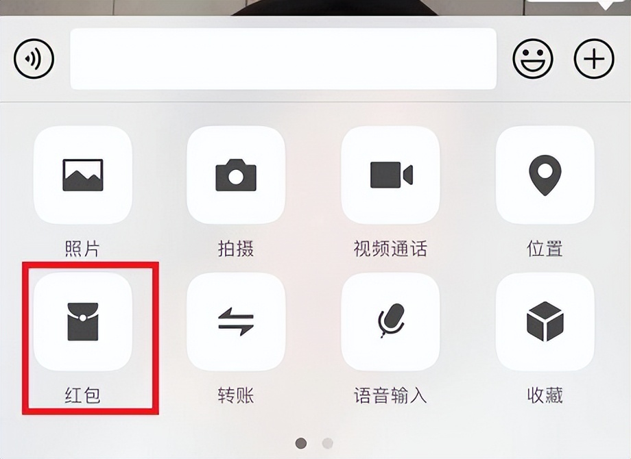 微信红包520元怎么发详细教程,微信怎么能发520元的红包了