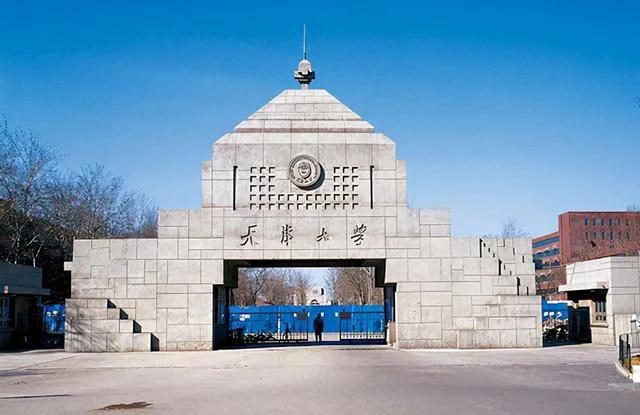 天津大学333,天津大学专科433分的学校