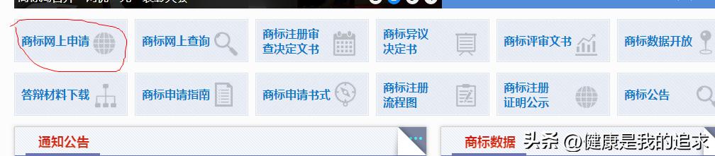 商标注册不满六个月怎么申请小店,城阳红岛公司办理商标注册省钱