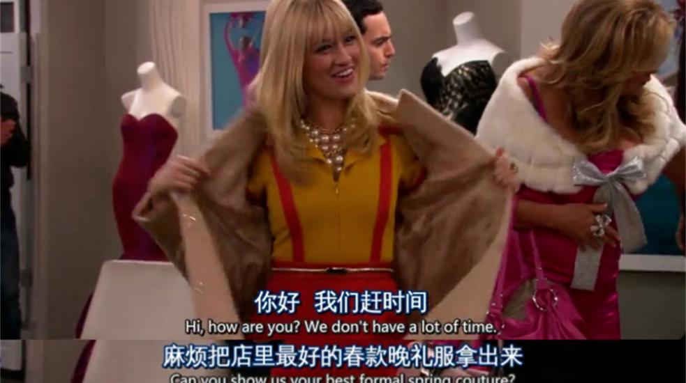 女生穿很low的衣服,女人穿廉价的衣服会显得low吗