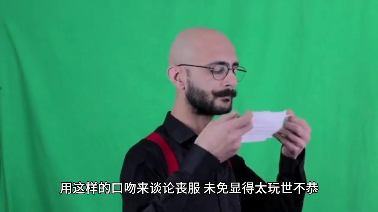 伯爵和婚礼的贵宾,伯爵和婚礼上的贵宾赏析