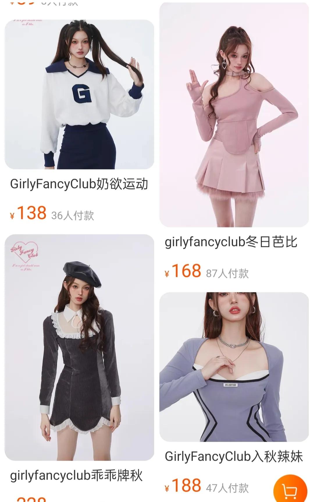 适合少女的衣服店铺,有什么适合明亮少女风的店铺