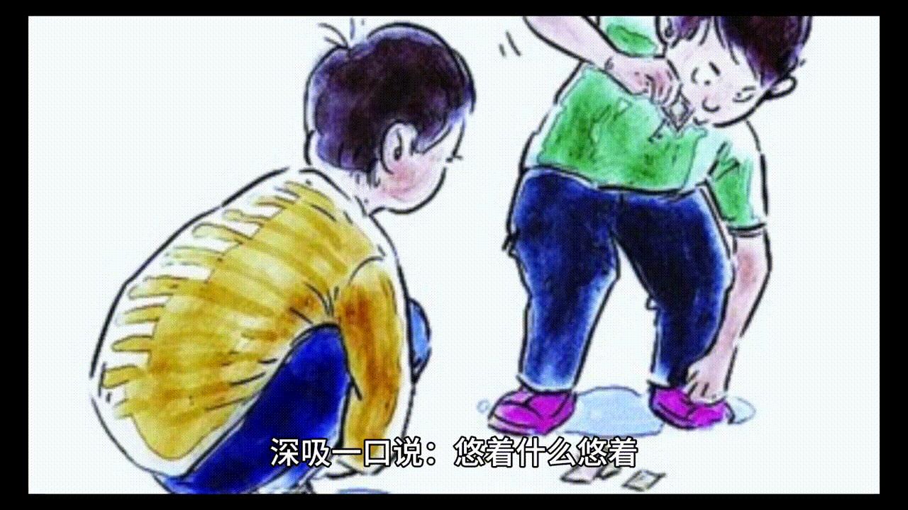 小说连载第七章,小说第8册