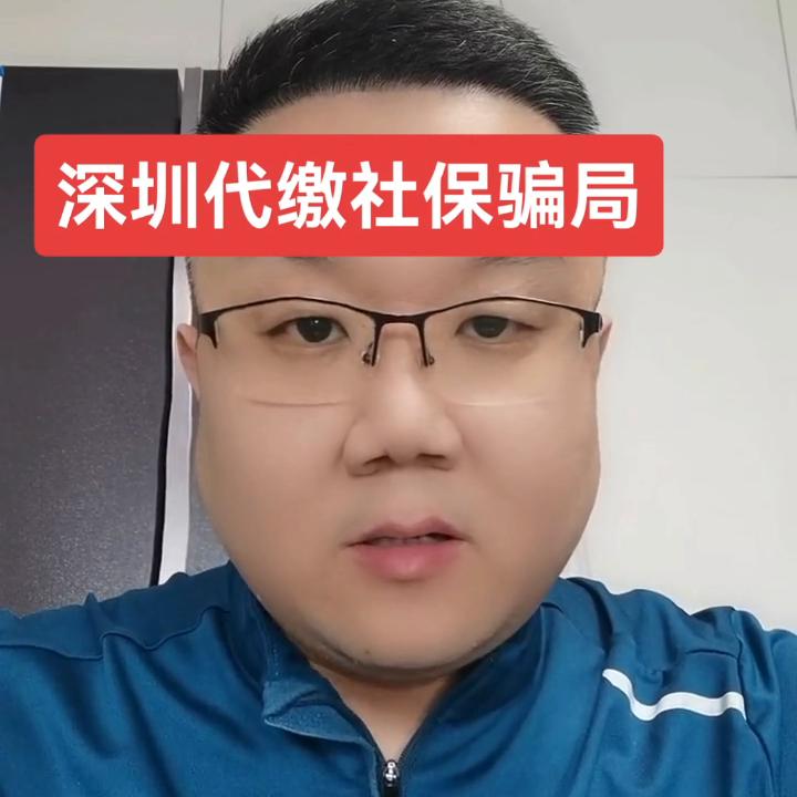 娣卞湷绀句繚楠椾繚妗堜欢,娣卞湷鐨勭ぞ淇濅唬缂存満鏋勬槸楠椾汉鐨勫悧