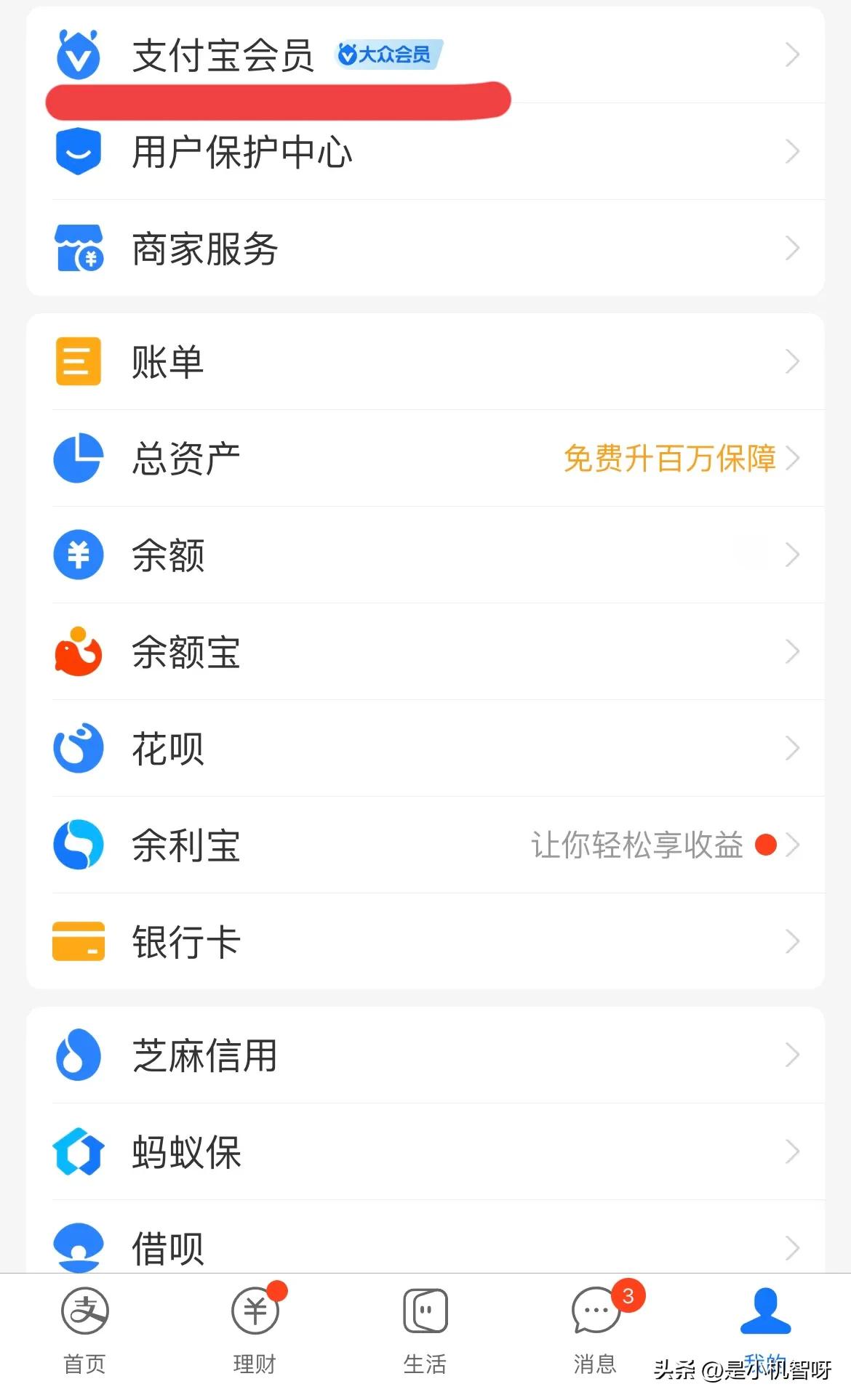 薅羊毛的小妙招,羊毛省钱大法