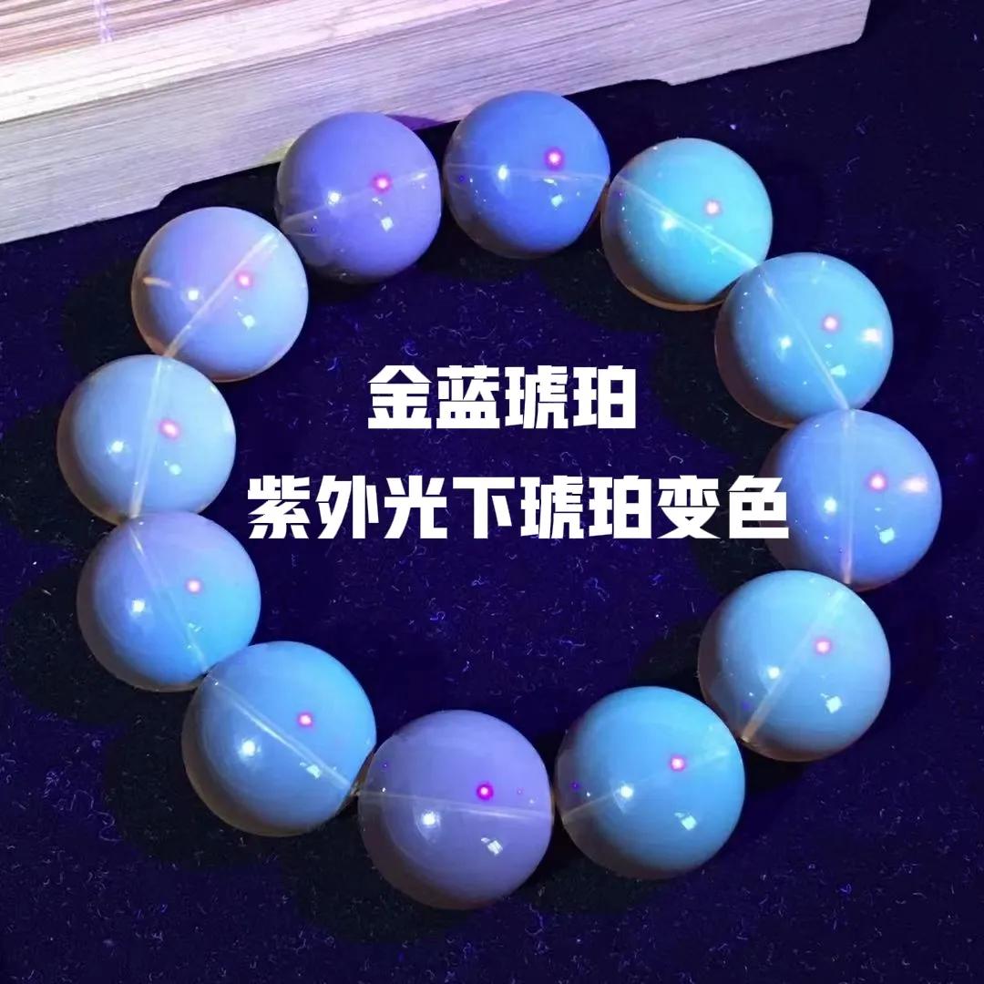 星光宝石有哪些,星光宝石上有绿色的吗