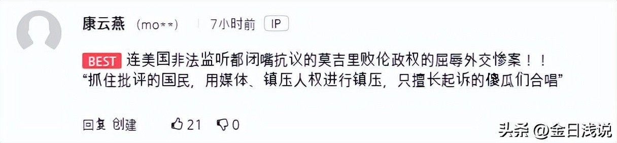 美国监听韩国,美国“监听韩国”风波持续