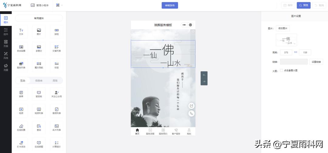 墓园代祭服务怎么预约,陵园预约