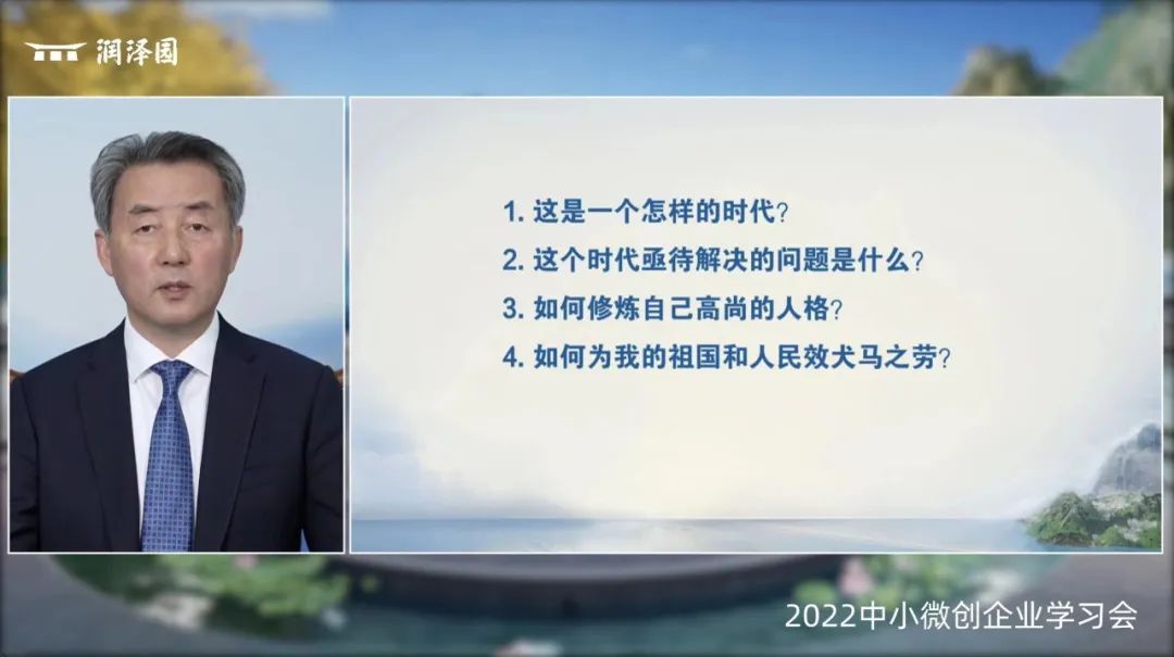 中小微创聚“云端”润泽之道助成长