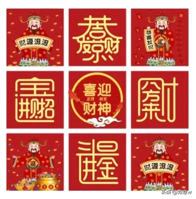 2024暴富财神爷壁纸,财神爷壁纸2023年取图