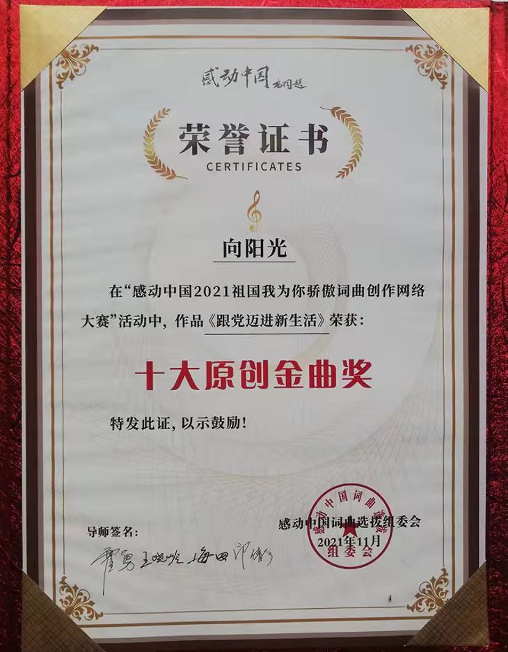 欧音史∣拉索是佛兰德乐派中最具创造性的音乐家,他有哪些贡献?