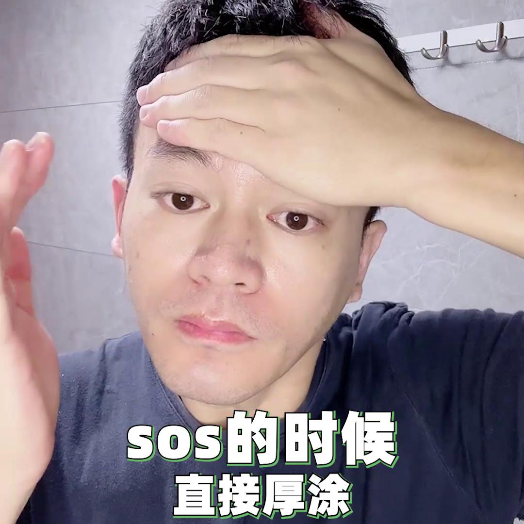 去香港迪士尼玩，晒得全脸泛红，紧急修护怎么搞！？#优斐斯
