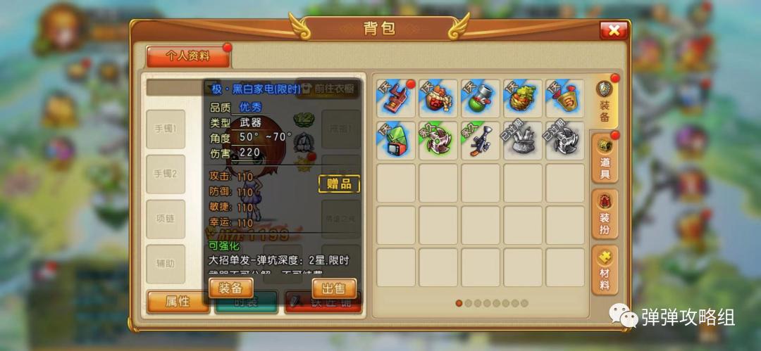 医疗装备穿戴,医疗保健装备