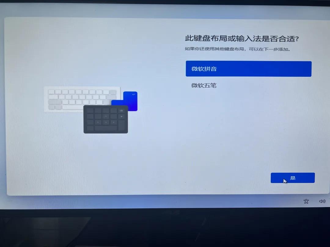 win11小白安装系统视频教程,windows11怎么安装系统