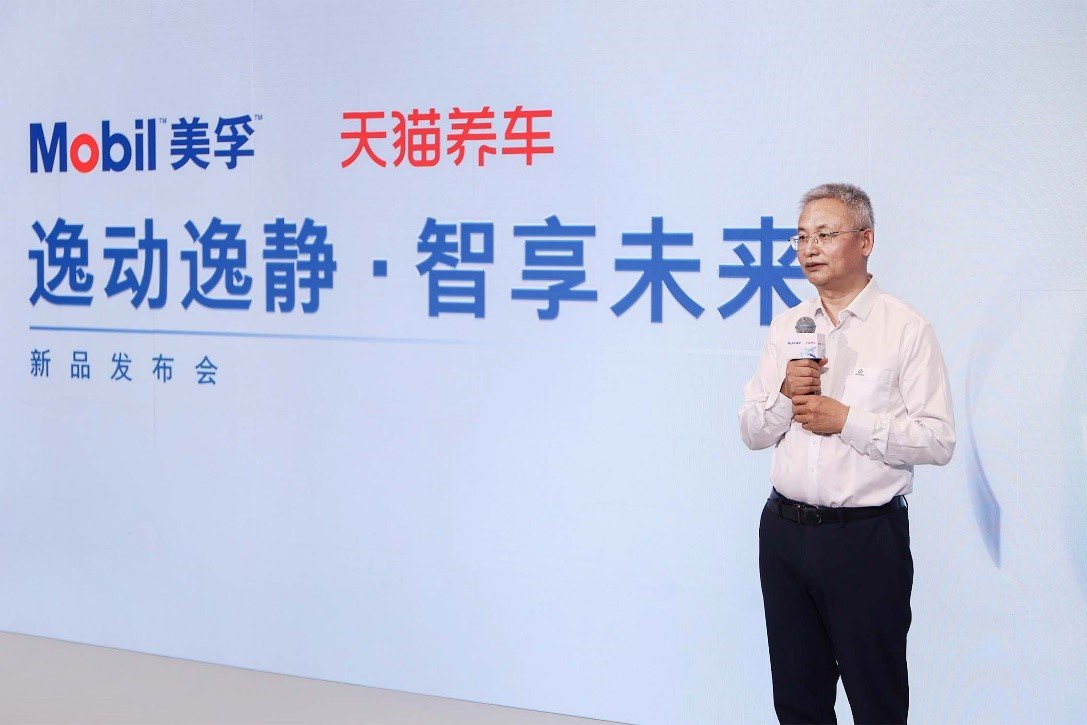 逸动逸静智享未来埃克森美孚与天猫养车联合推出三款全新专供产品
