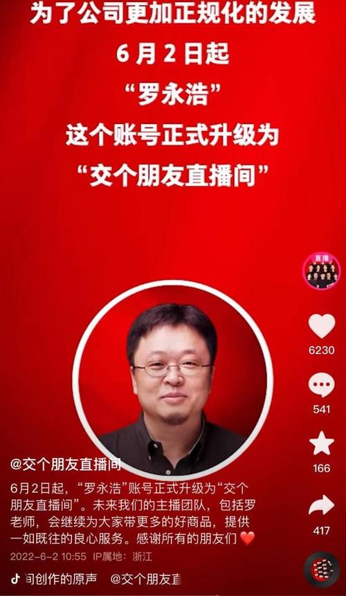 董宇辉评价清北,董宇辉知识储备能必过清北么